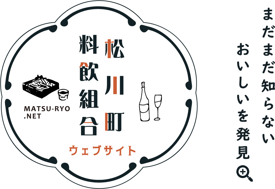 松川町飲料組合ウェブサイト